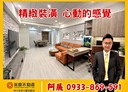 林口區-民富街3房2廳，66.4坪