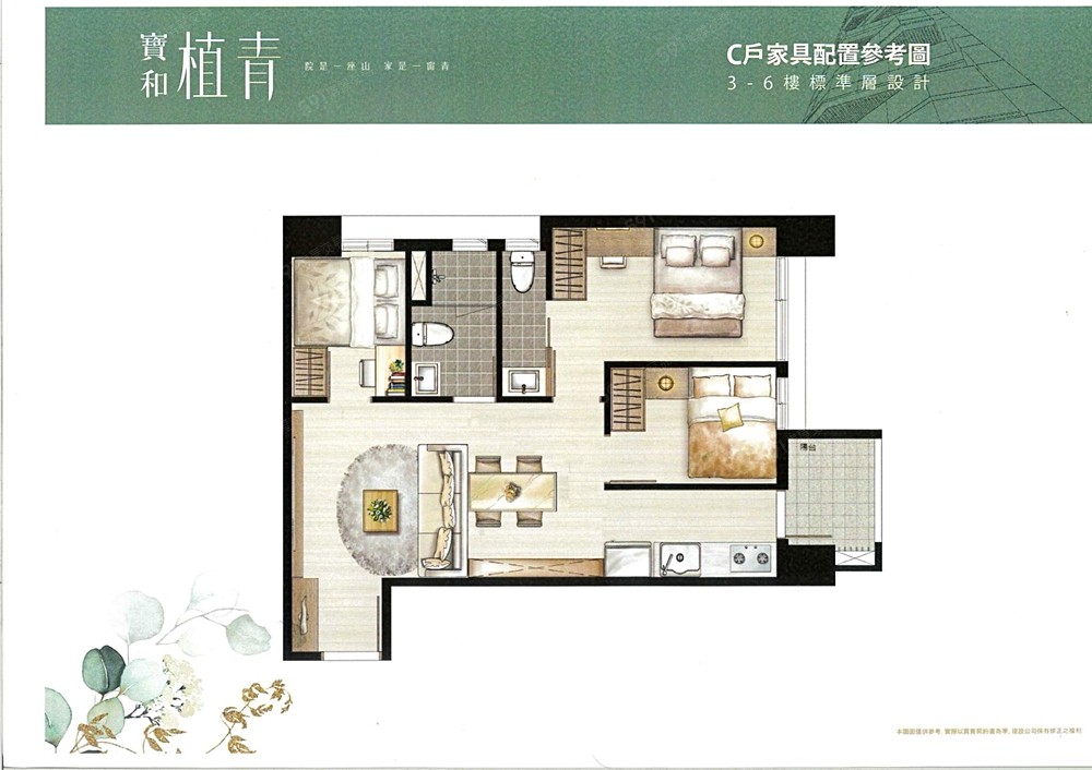 房屋圖片