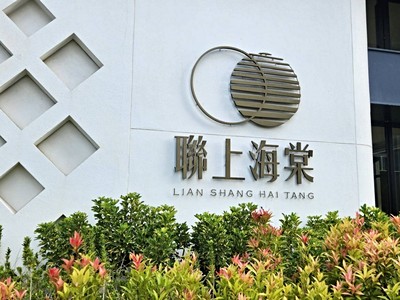 社區圖片