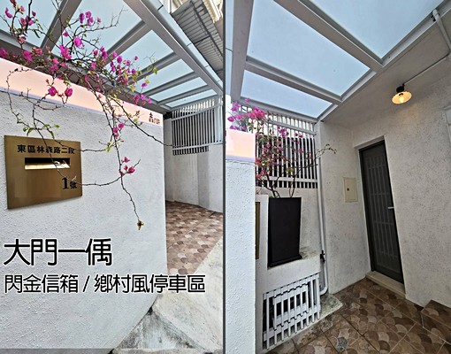 ◆獨立陽台洗衣機◆可短期◆租補◆南紡◆成大◆變頻水晶燈套房 - Image 1