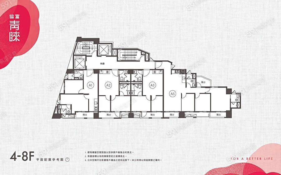 協富青睞平面圖