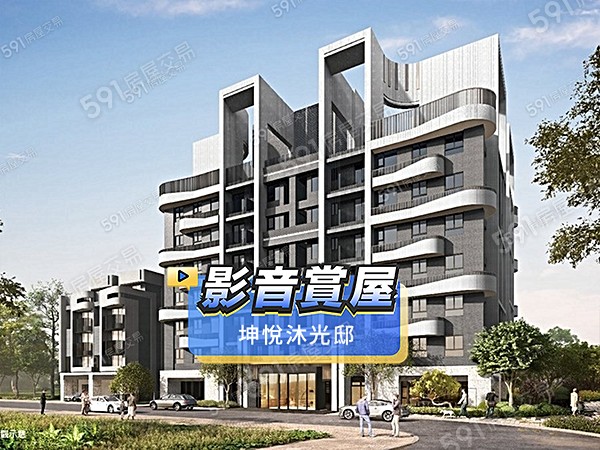 坤悅沐光邸