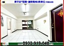 中和區-景德街3房2廳，50坪