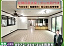 士林區-中山北路七段4房2廳，56.9坪