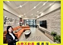 林口區-民富街3房2廳，67.1坪