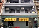 淡水區-新民街分租套房，4坪
