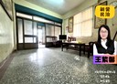 柳營區-十美街4房3廳，30坪