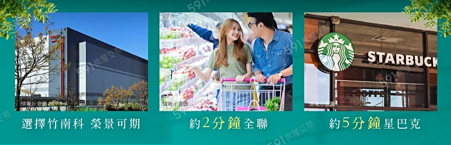 印象大境宣傳圖