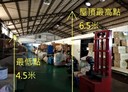 新莊區-化成路土地，420坪