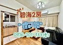 中正區-新豐街2房1廳，21.9坪