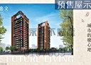 南屯區-惠文南街2房2廳，37.6坪