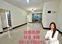 新店區-北宜路二段4房2廳，28.6坪
