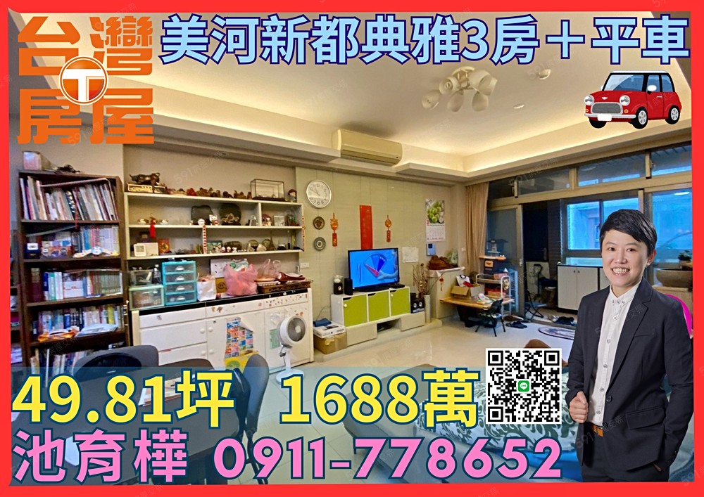 房屋圖片