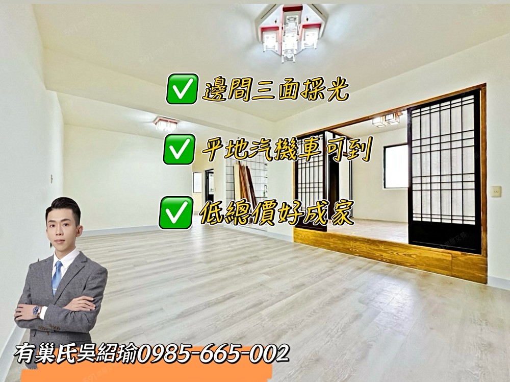 房屋圖片