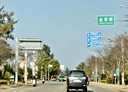 金城鎮-土地，302.5坪