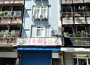 中山區-中華路8房0廳，50坪