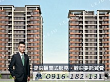 永園路一段青埔A19全新交屋..