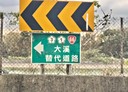 楊梅區-土地，204坪
