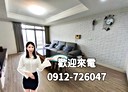 清水區-建國路3房2廳，54坪