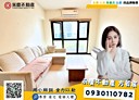 中壢區-青商路4房2廳，58.7坪