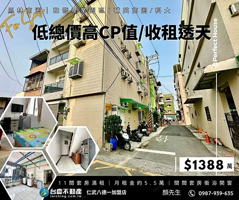 房屋圖片