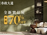宣傳圖(5)