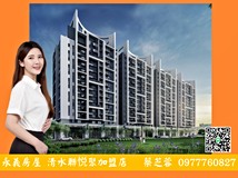 港都路❰瑞達❱長虹天韻✨次..