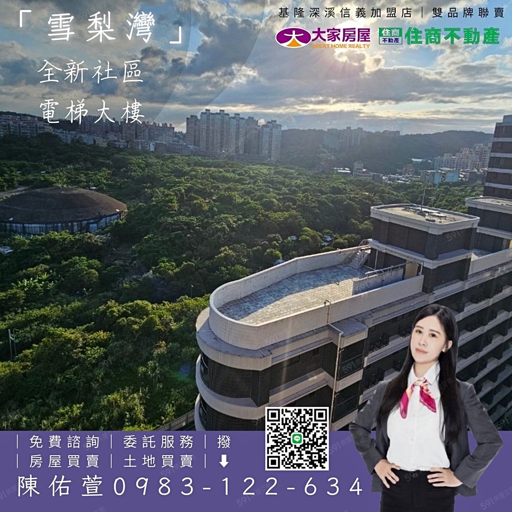 房屋圖片