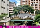 中正區-泰安街4房2廳，96.8坪