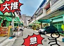 北區-山西路二段4房2廳，30坪