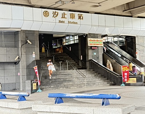 免仲介費～🚉汐止火車站🧳拎包入住🛁免收仲介費 - Image 1