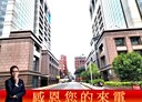 松山區-八德路四段店面，16.2坪