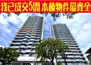 南港區-永吉路4房2廳，66.4坪