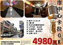 仁愛區-仁三路辦公，175.7坪