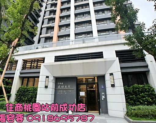 ❤️G07站前成功大院🍎全新採光美裝潢2房+車 - Image 1