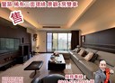 板橋區-莊敬路4房2廳，89.7坪