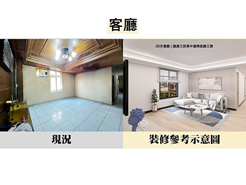 房屋圖片