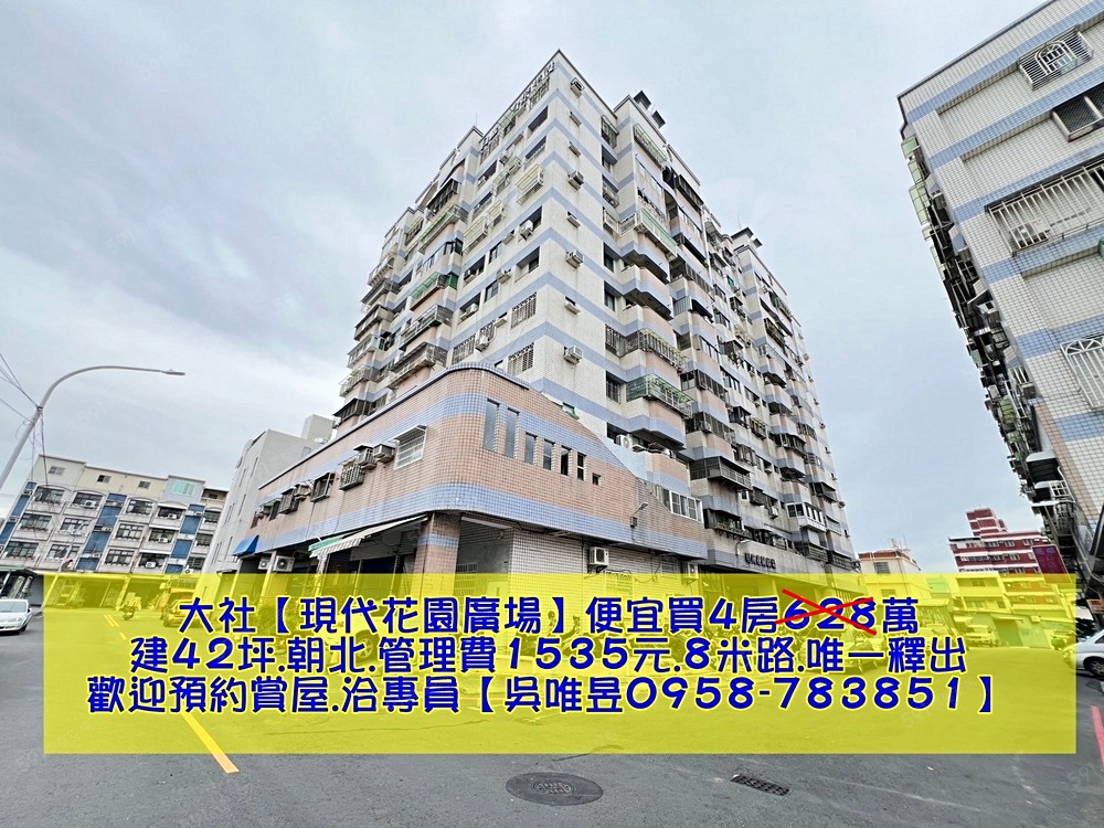 房屋圖片