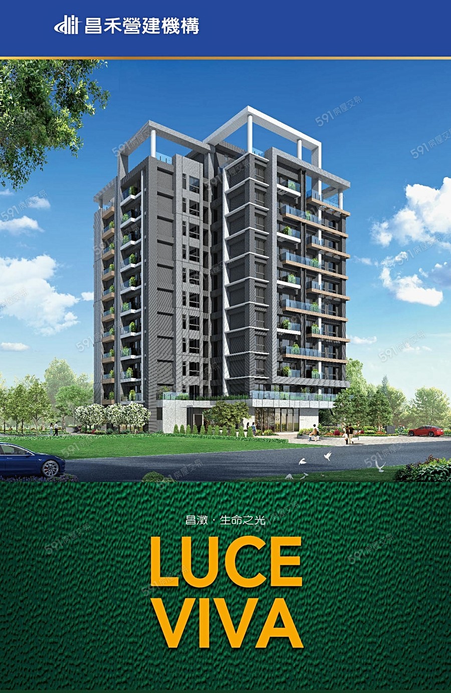 LUCE VIVA宣傳圖