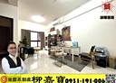 鶯歌區-龍七路3房2廳，41.2坪