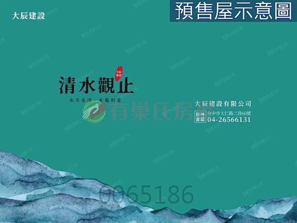 房屋圖片