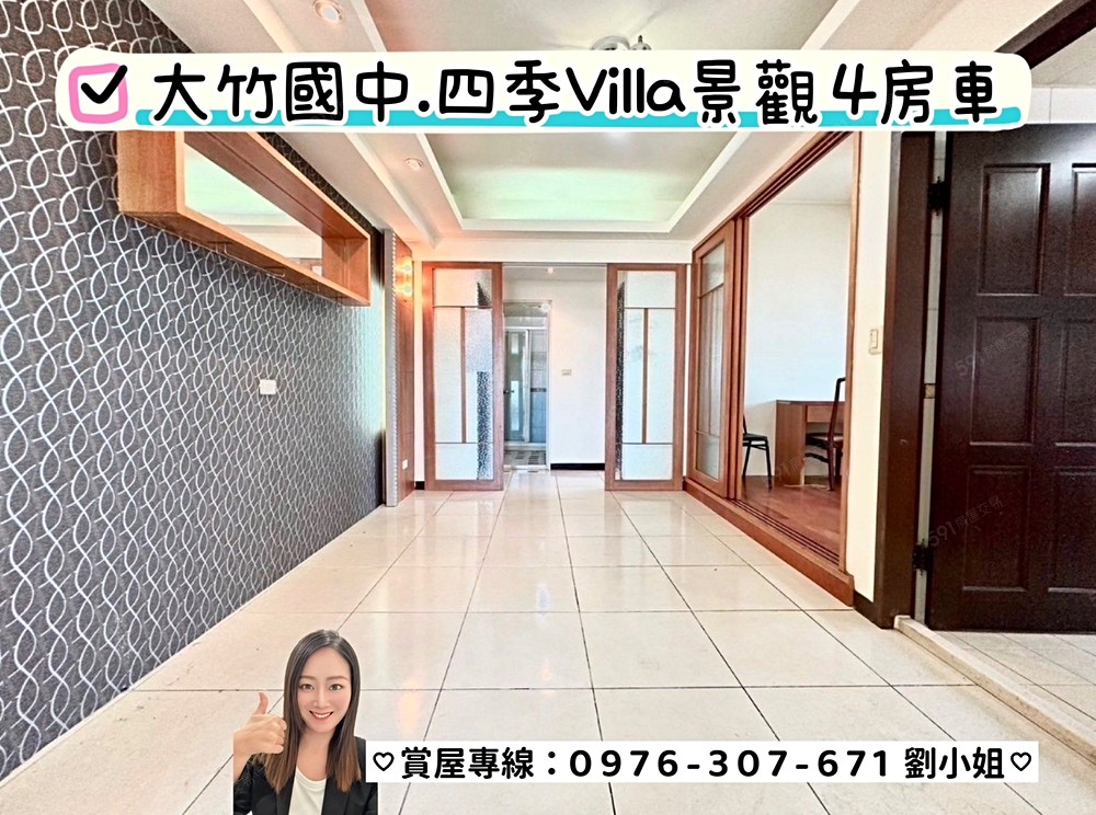 房屋圖片