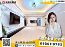 桃園區-文中路4房2廳，61.8坪