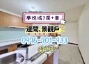 中山區-復興路3房2廳，46.2坪