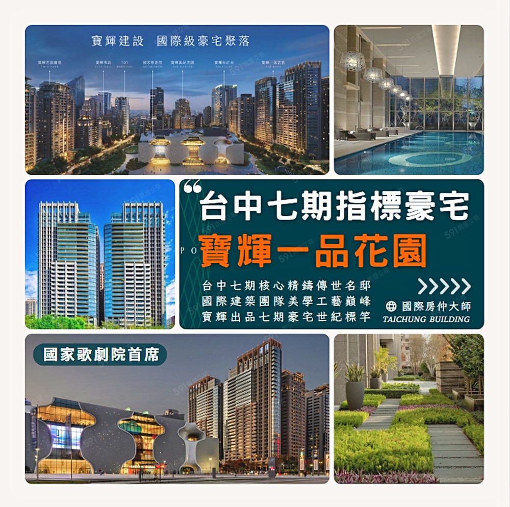 房屋圖片