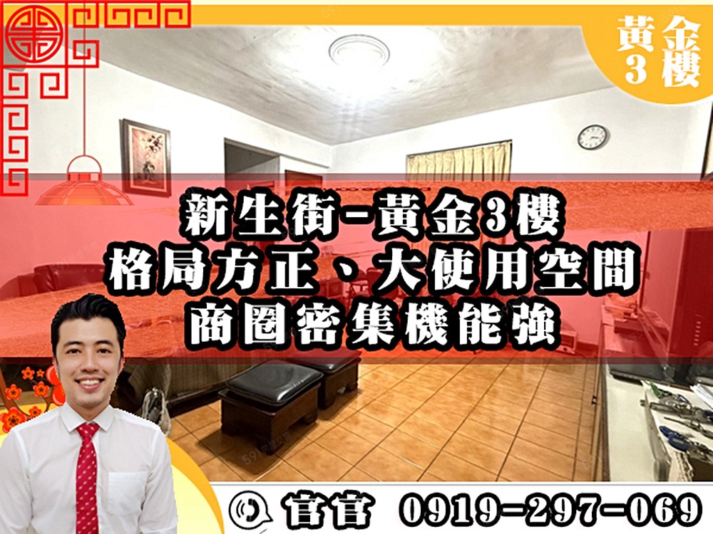 房屋圖片