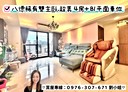 八德區-長興二路4房2廳，62.7坪