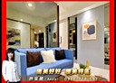 西區-大全街2房2廳，32.5坪