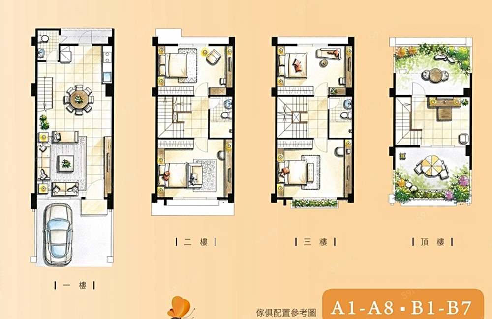 房屋圖片