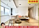 中壢區-永昌路2房2廳，34.1坪